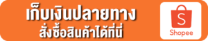 TN351