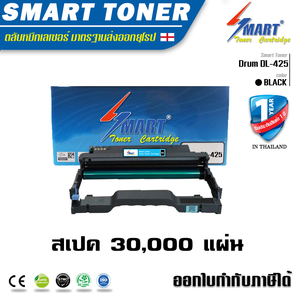 ชุดดรัมยูนิตเทียบเท่า PANTUM 5120 Drum Unit สำหรับรุ่น รุ่น BP5100 ...